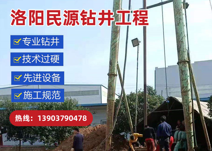 打井對(duì)農(nóng)業(yè)用水的影響